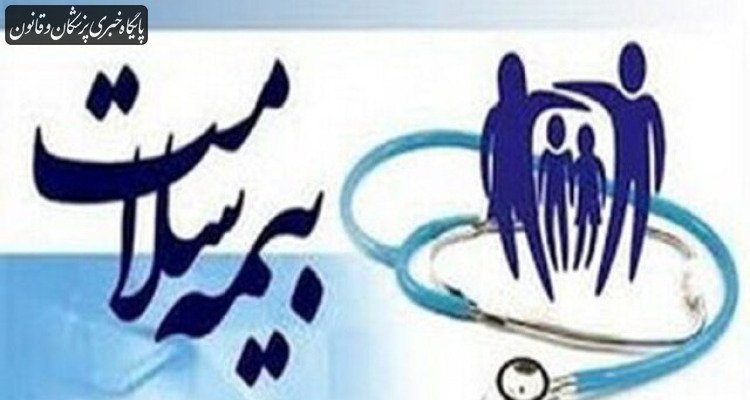 پرداخت حق بیمه معوقه با تاخیر در ثبت‌نام