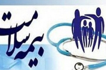 پرداخت حق بیمه معوقه با تاخیر در ثبت‌نام