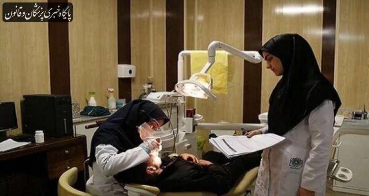 جزئیات ثبت‌نام آزمون دانشنامه تخصصی دندانپزشکی اعلام شد