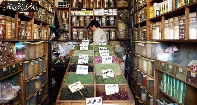 فروش داروهای اعتیاد جرم است