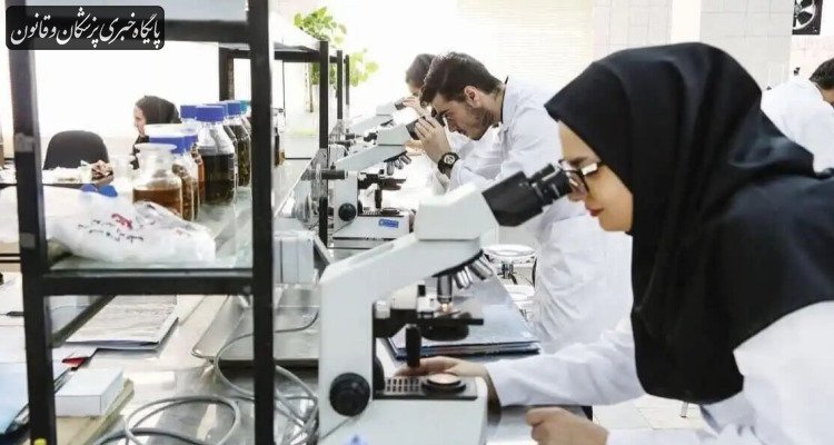 فعالیت بیش از ۸ هزار آزمایشگاه بهداشتی و درمانی در کشور