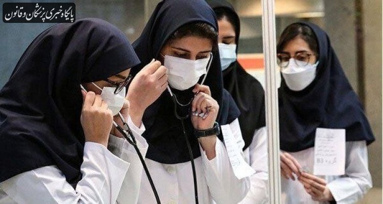 بخشنامه‌های مقطعی کافی نیست؛ وزارت بهداشت باید گزارش واقعی از ساعات کشیک دستیاران ارائه دهد