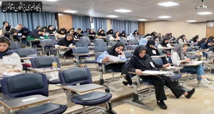 نام‌نویسی در هفتاد و سومین دوره آزمون دانشنامه تخصصی و چهل و پنجمین دوره آزمون گواهینامه تخصصی پزشکی آغاز شد