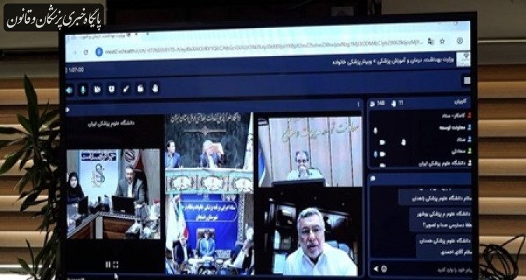 برنامه پزشکی خانواده می‌تواند آینده ارائه خدمات سلامت را متحول کند