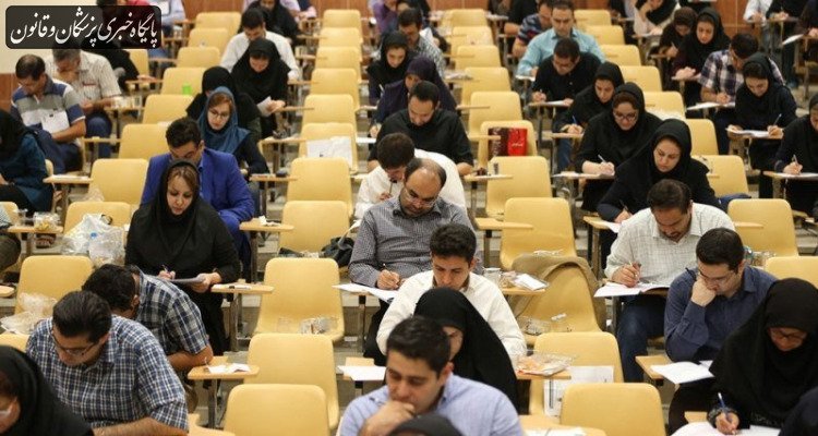 نام‌نویسی در آزمون‌های دانشنامه و گواهینامه تخصصی پزشکی تا ۱۱ مردادماه ادامه دارد