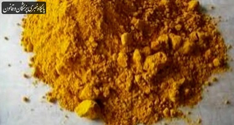 ممنوعیت استفاده از «تارترازین» در مواد غذایی