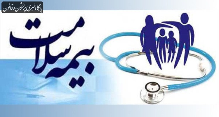 آخرین وضعیت پرداخت مطالبات مراکز طرف قرارداد بیمه سلامت در تهران