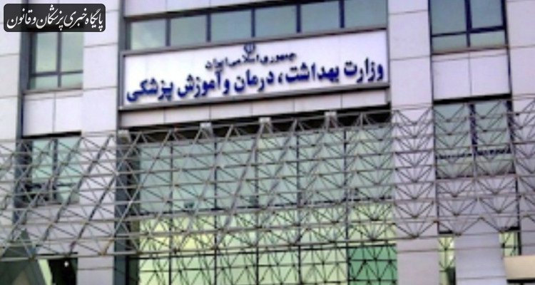 چالش نظارت بر درمانگران اینستاگرامی