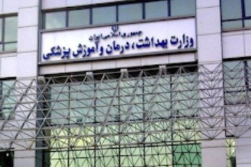 چالش نظارت بر درمانگران اینستاگرامی