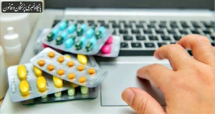 هوش مصنوعی مرجع تجویز دارو نیست