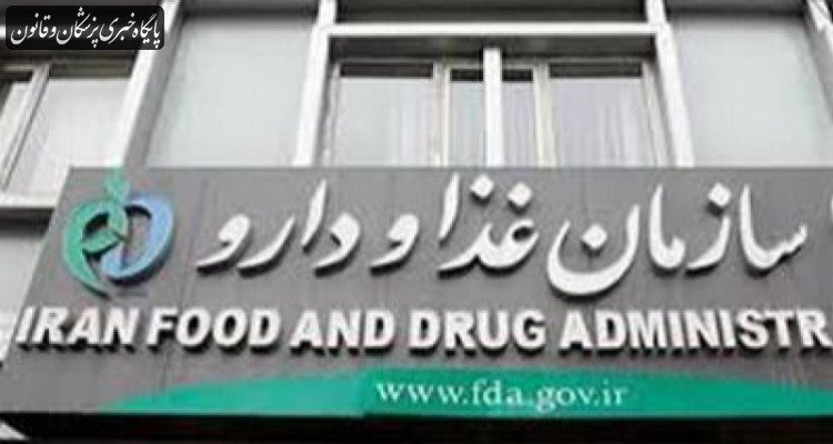 توضیح سازمان غذا و دارو درباره نظارت بر تولید خمیرمرغ و فرآورده‌های پروتئینی