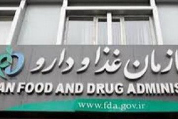 توضیح سازمان غذا و دارو درباره نظارت بر تولید خمیرمرغ و فرآورده‌های پروتئینی