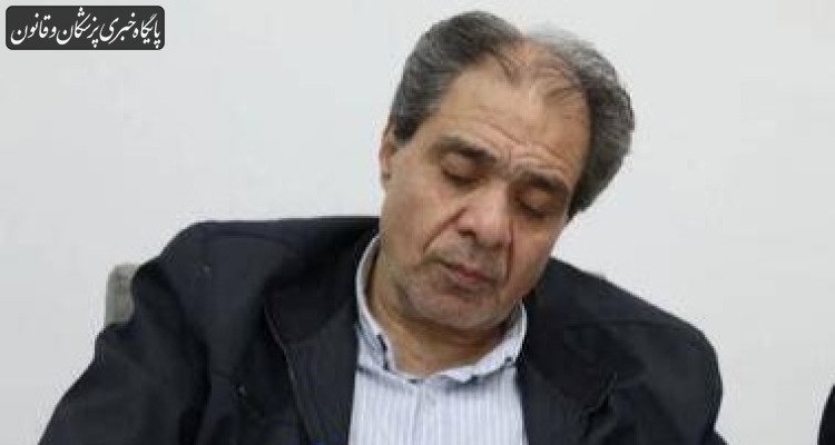 سرپرست مرکز هماهنگی امور اقتصادی وزارت بهداشت منصوب شد