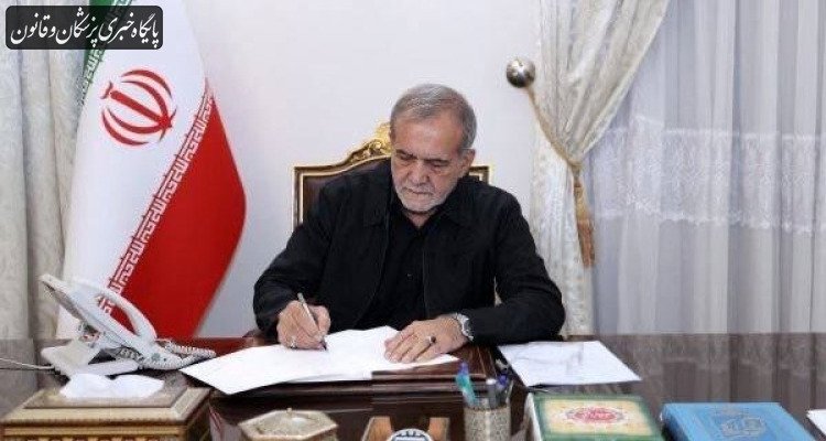 تجلیل پزشکیان از ۱۲ نام‌آور پزشکی ایران در آستانه روز پزشک