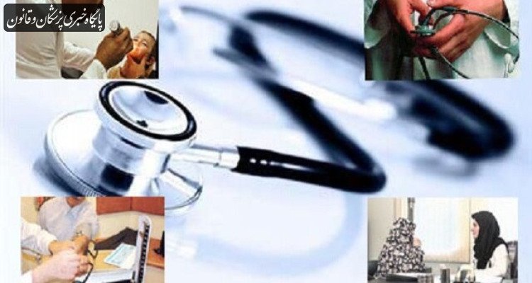 پزشک خانواده؛ دروازه ورود بیمار به نظام سلامت