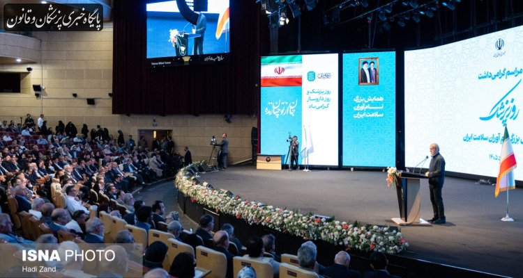 آلبوم عکس مراسم گرامیداشت روز پزشک