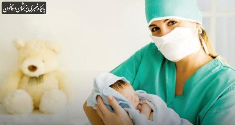ضرورت تبیین جایگاه ماما در نظام سلامت