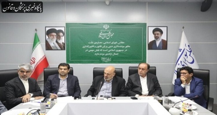 کلیات اصلاح قانون برقراری عدالت آموزشی تصویب شد