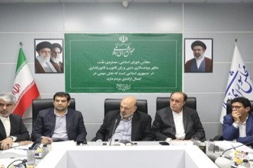 کلیات اصلاح قانون برقراری عدالت آموزشی تصویب شد