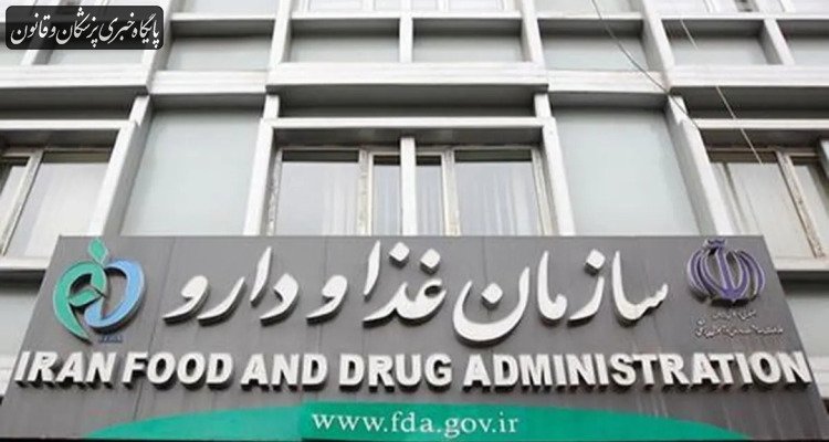 جمع‌آوری فوری اپلیکاتور کرم «RMA»