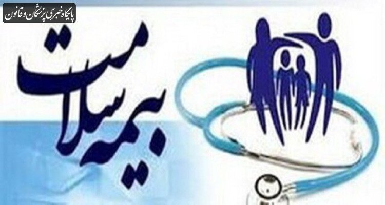 هشدار سازمان بیمه سلامت درباره کلاهبرداری به بهانه صدور کارت الکترونیک بیمه سلامت