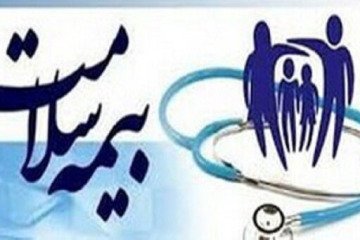 هشدار سازمان بیمه سلامت درباره کلاهبرداری به بهانه صدور کارت الکترونیک بیمه سلامت