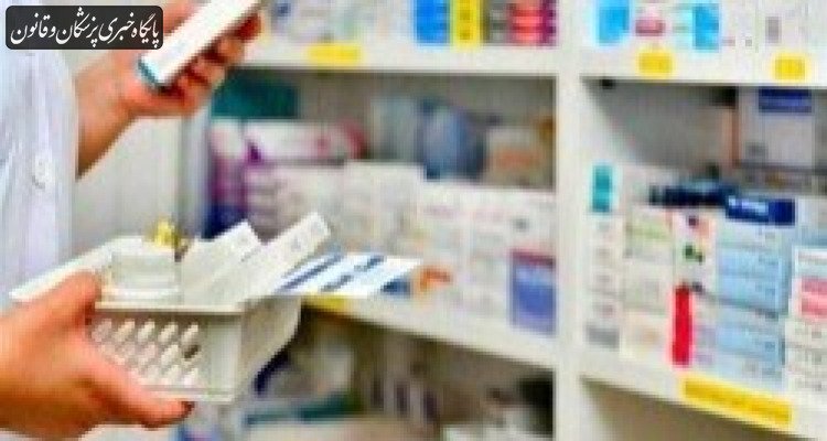 اصلاح نرخ دارو در سامانه‌های بیمه‌گر پیش از ابلاغ به داروخانه‌ها