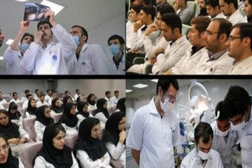 امروز، آخرین مهلت ثبت‌نام جذب هیات‌علمی وزارت بهداشت