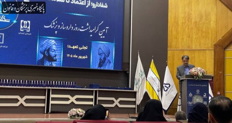داروسازان واکسن آنفولانزا را  بسازند
