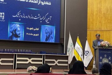 داروسازان واکسن آنفولانزا را  بسازند