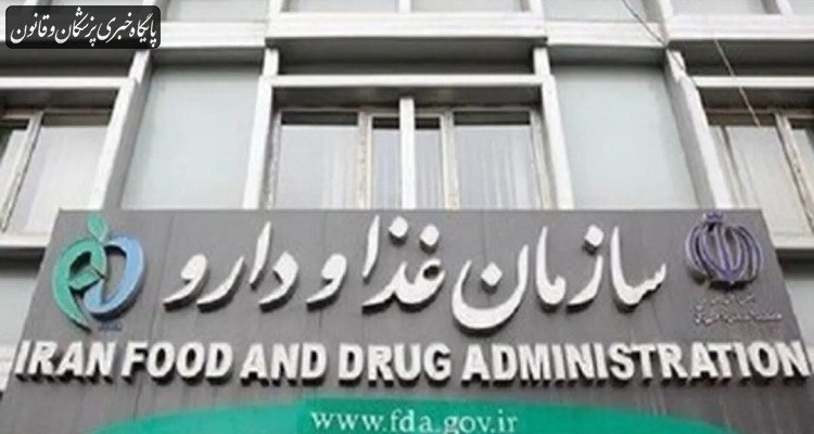 یک میلیون دوز واکسن آنفلونزا در حال تامین است