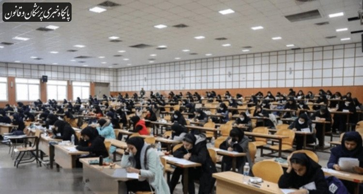 کلید اولیه آزمون ارتقاء دستیاران تخصصی دندانپزشکی سال ۱۴۰۵ منتتشر شد