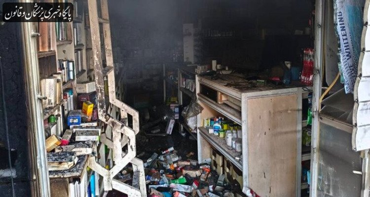 آتش‌سوزی در انبار داروخانه‌ای در یوسف‌آباد بدون تلفات جانی مهار شد