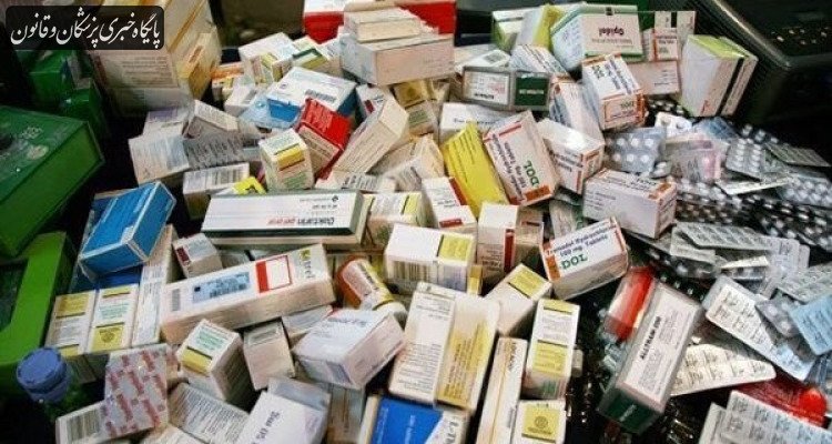 کشف ۳۷۰ میلیارد ریال دارو و مکمل قاچاق در شیراز