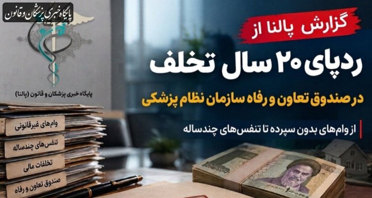 از وام‌های بدون سپرده تا تنفس‌های چندساله