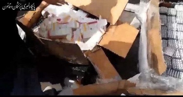کشف محموله چند ده میلیارد تومانی دارو در جنوب تهران
