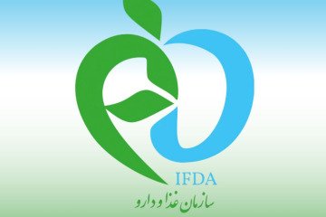 مجوز محصول سلامت محور به معنی اجازه برای هرگونه ادعای تبلیغاتی نیست