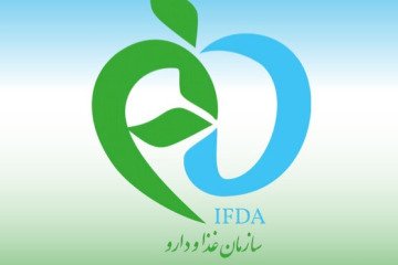 دستور جمع‌آوری فوری پماد غیرمجاز «عرق‌الشفاء»