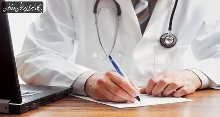 برنامه آموزشی بازنگری‌شده رشته «مدیریت اطلاع‌رسانی علوم پزشکی» ابلاغ شد