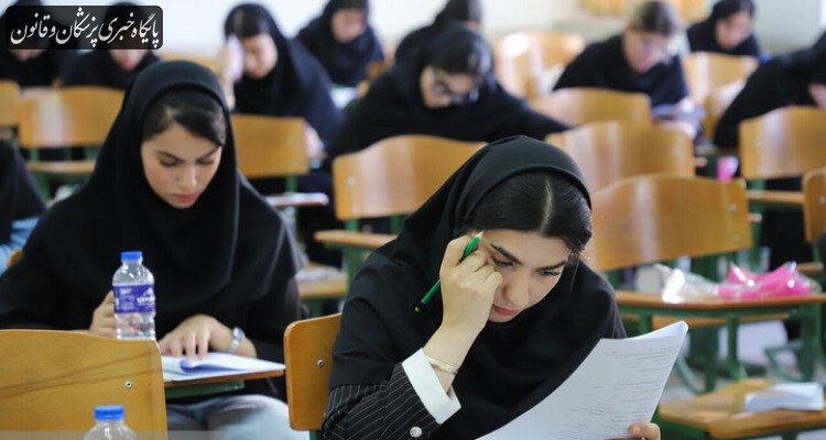 نتایج نهایی پنجاه‌ و سومین دوره آزمون پذیرش دستیار تخصصی پزشکی بالینی اعلام شد