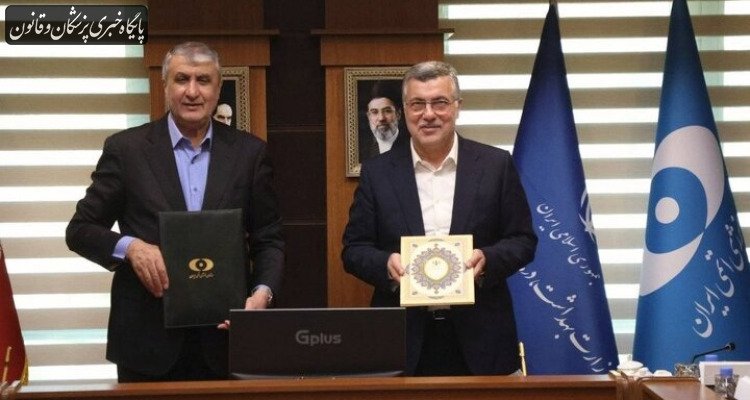 امضای موافقت‌نامه سازمان انرژی اتمی و وزارت بهداشت برای کنترل پشه آئدس با فناوری هسته‌ای
