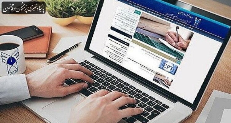 آغاز انتخاب رشته داوطلبان آزمون کارشناسی ناپیوسته رشته‌های علوم پزشکی دانشگاه آزاد