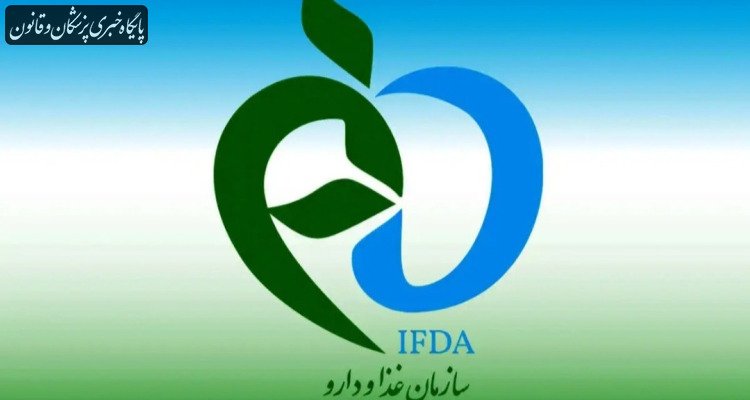 تاکید بر ضرورت ارائه مستندات برای هرگونه ادعای کاهش قیمت دارو