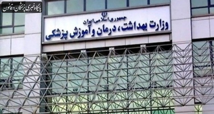 تداوم حضور دکتر رودابه بهرام‌سلطانی در جمع یک درصد دانشمندان پراستناد جهان