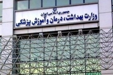 تداوم حضور دکتر رودابه بهرام‌سلطانی در جمع یک درصد دانشمندان پراستناد جهان