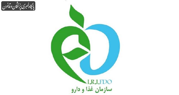 گردش پروندههای اداری این سازمان و روند اجرائی آنها گردش پروندههای اداری این سازمان و روند اجرائی آنها