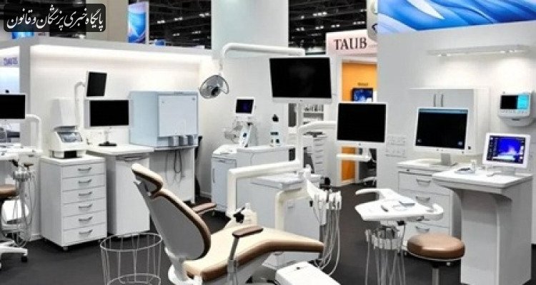 چهارمین «نمایشگاه تجهیزات پزشکی، دندانپزشکی، آزمایشگاهی و ملزومات دارویی ایران‌مد» افتتاح شد