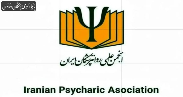هشدار درباره خستگی روانی در بخشی از جامعه