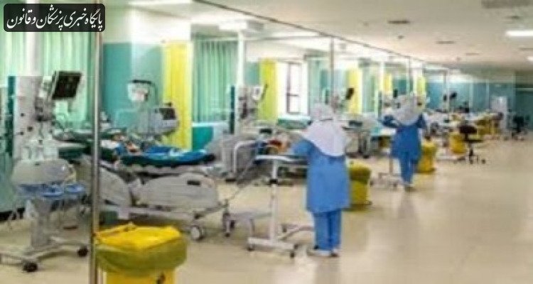 ساماندهی مراکز خدمات پرستاری در منزل
