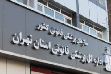 راه‌اندازی هرچه سریع‌تر نرم‌افزار تخصصی و ورود آن به چرخه خدمت‌رسانی